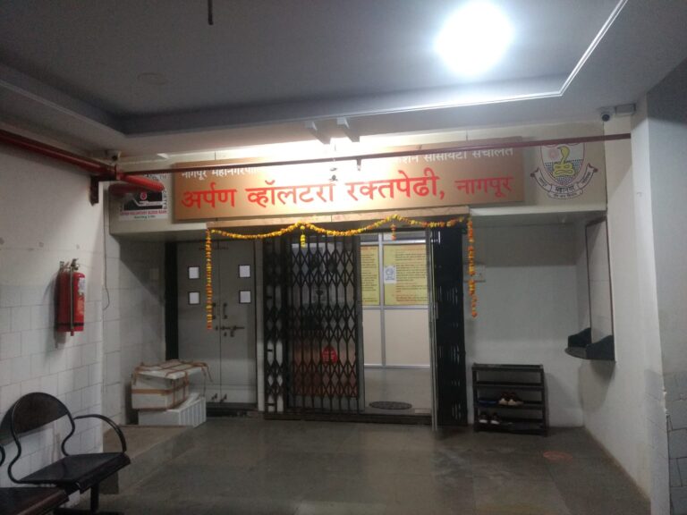 arpan voluntry blood bank 768x576